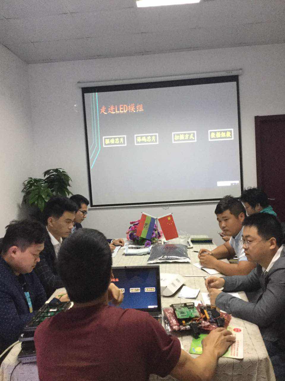 靈星雨技術(shù)人員來(lái)我司指導(dǎo)培訓(xùn)LED控制系統(tǒng)