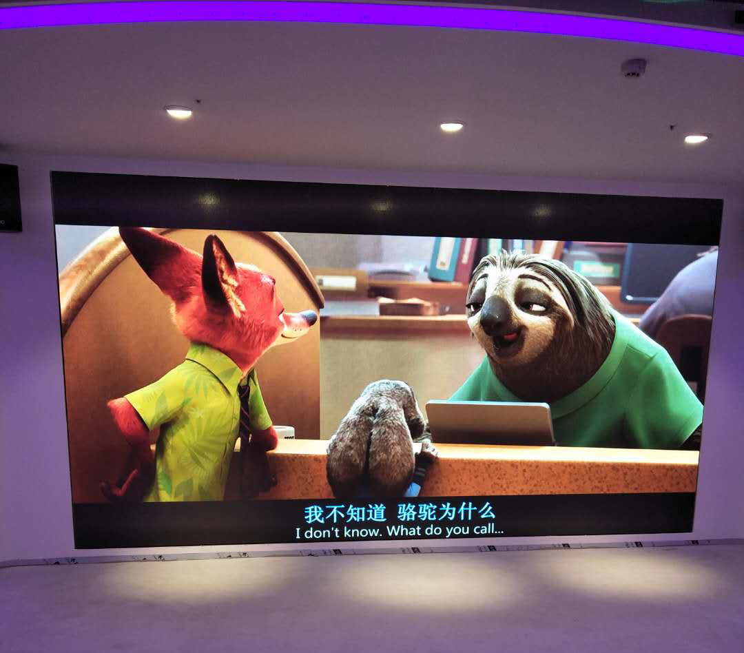 高清LED顯示屏亮相蘇州教師發展中心！