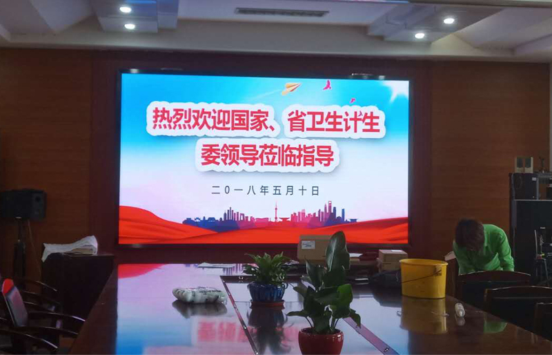 泰州市某衛生監督所