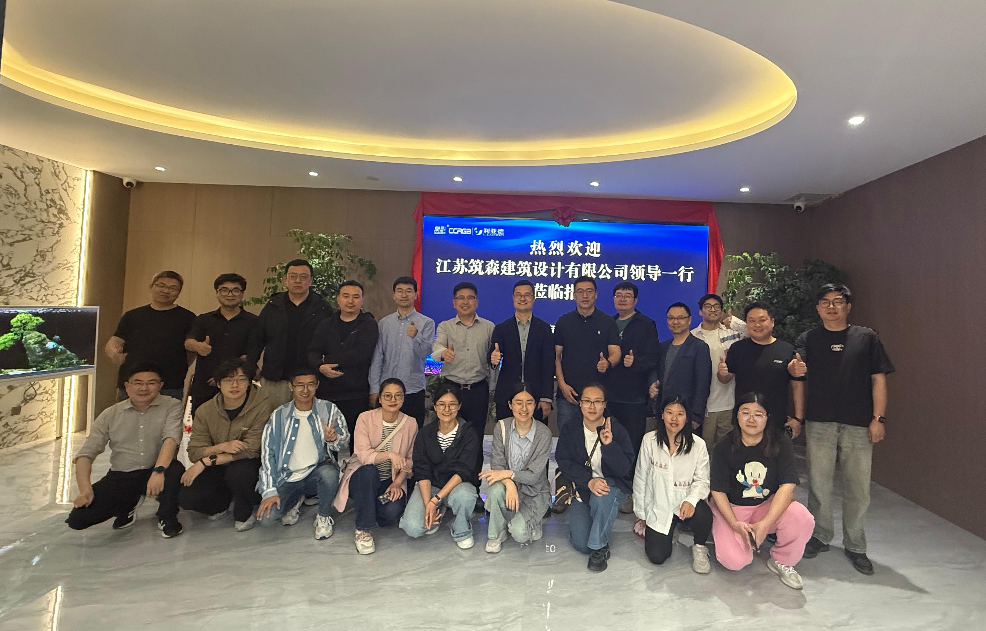 筑森設(shè)計到訪江蘇亮彩，共探顯示科技新未來