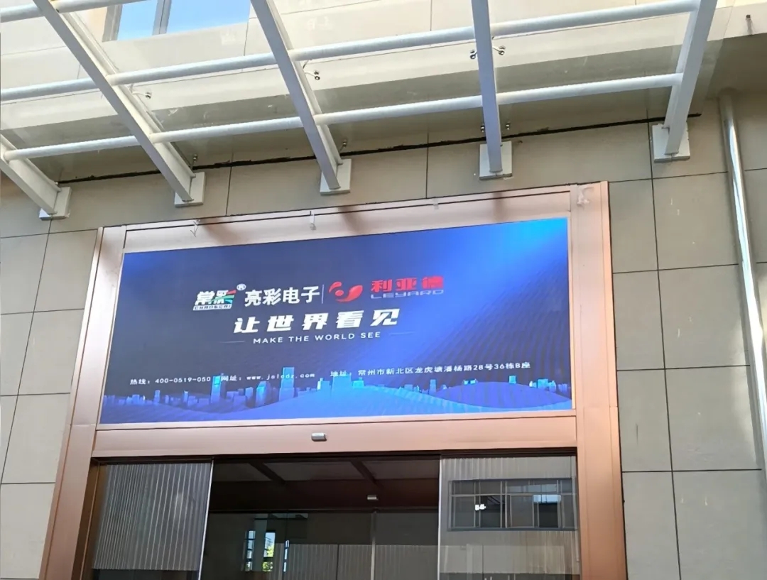 超強(qiáng)17級(jí)臺(tái)風(fēng)來襲｜LED顯示屏安全防護(hù)指南，請(qǐng)查收！